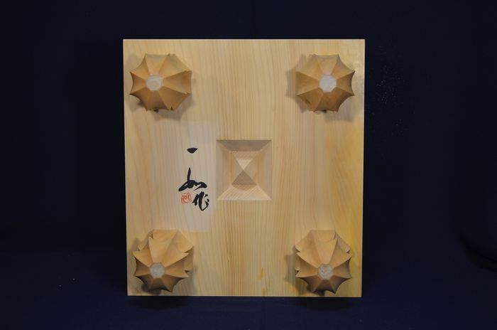 六寸六分盤底面